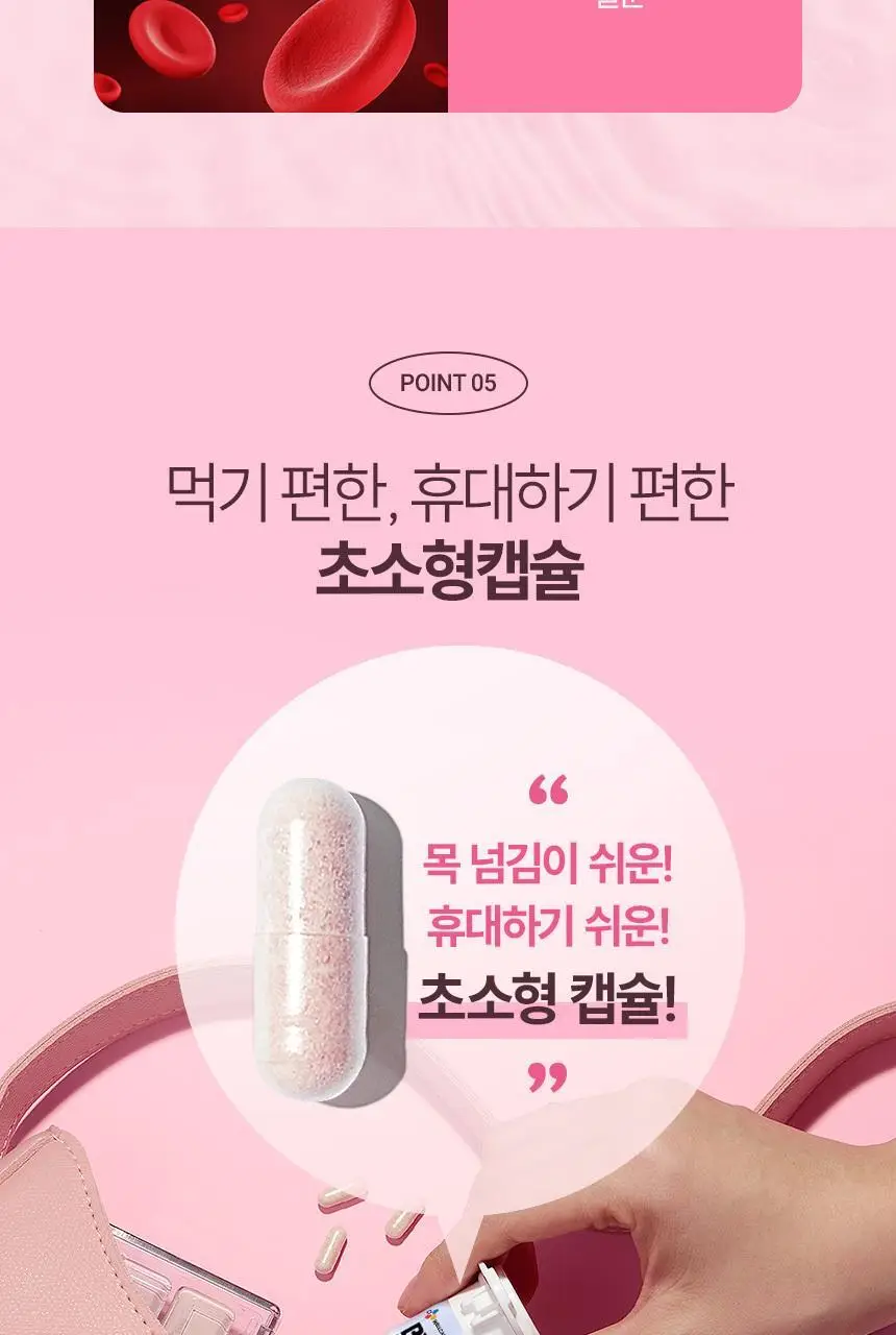 [소주연 PICK] CJ 바이오코어 이너케어 질건강 유산균 30+3캡슐 (단품/기획) 상세페이지 12